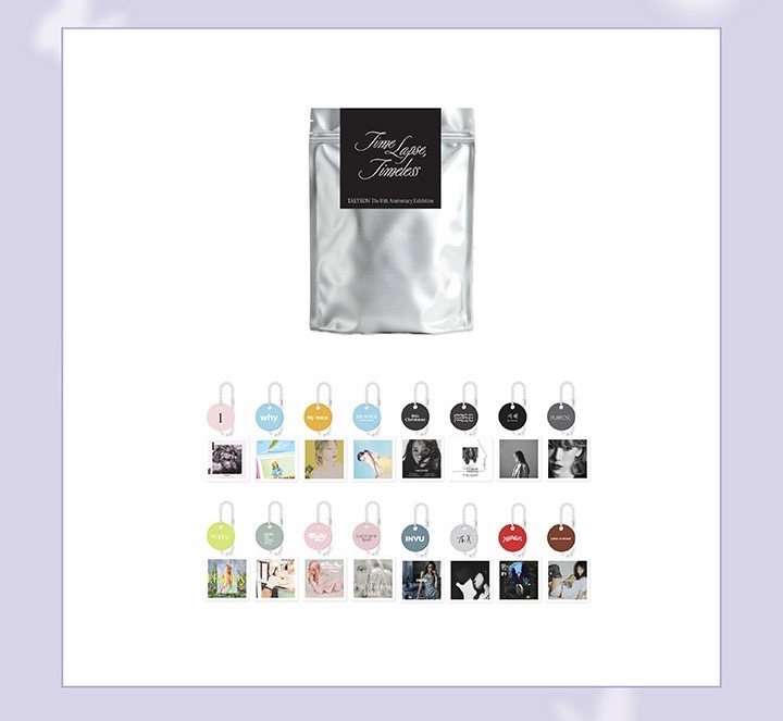太妍十週年展覽吊飾盲包
