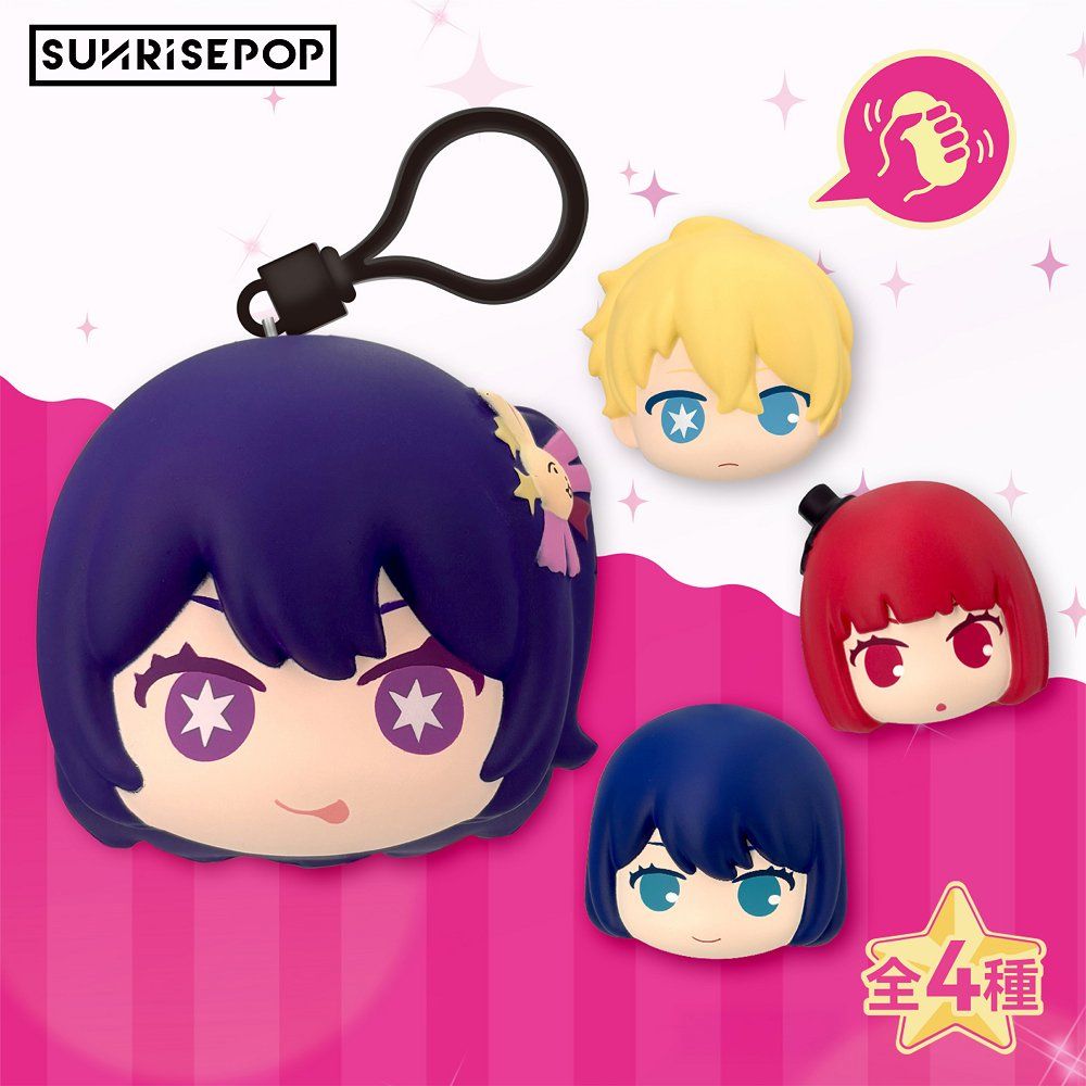 SUNRISEPOP