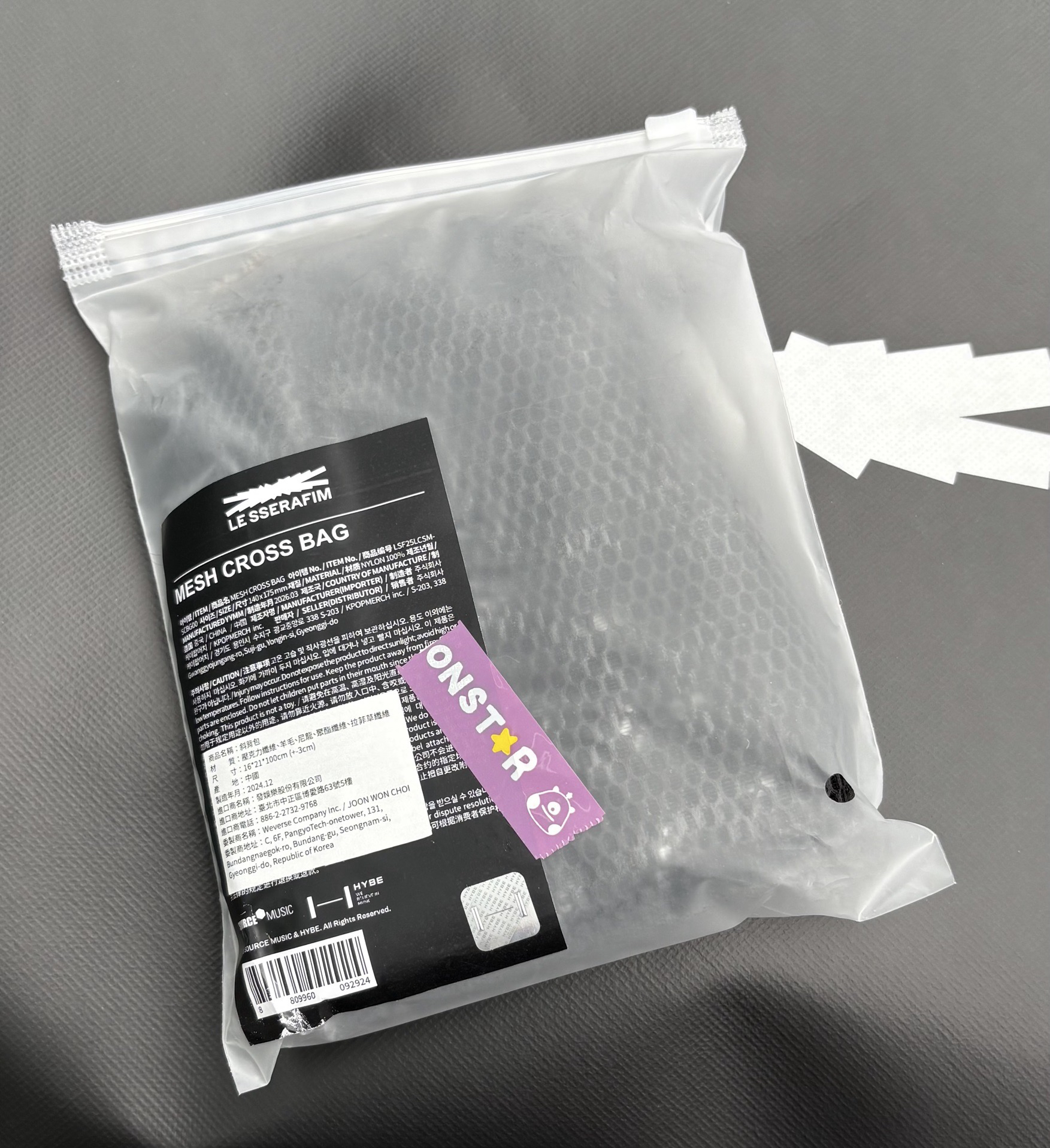 快閃限定網格小包