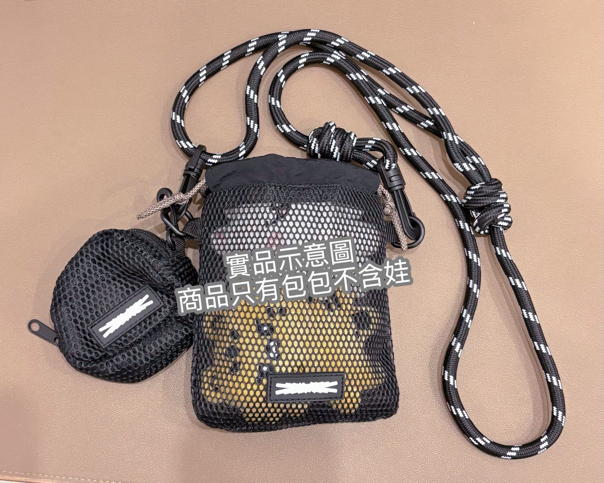 快閃限定網格小包