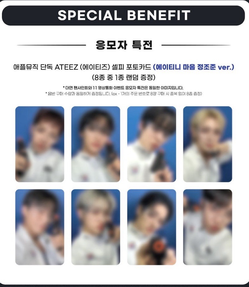 AM3.0 瞄準你的心  星中尚（非現）