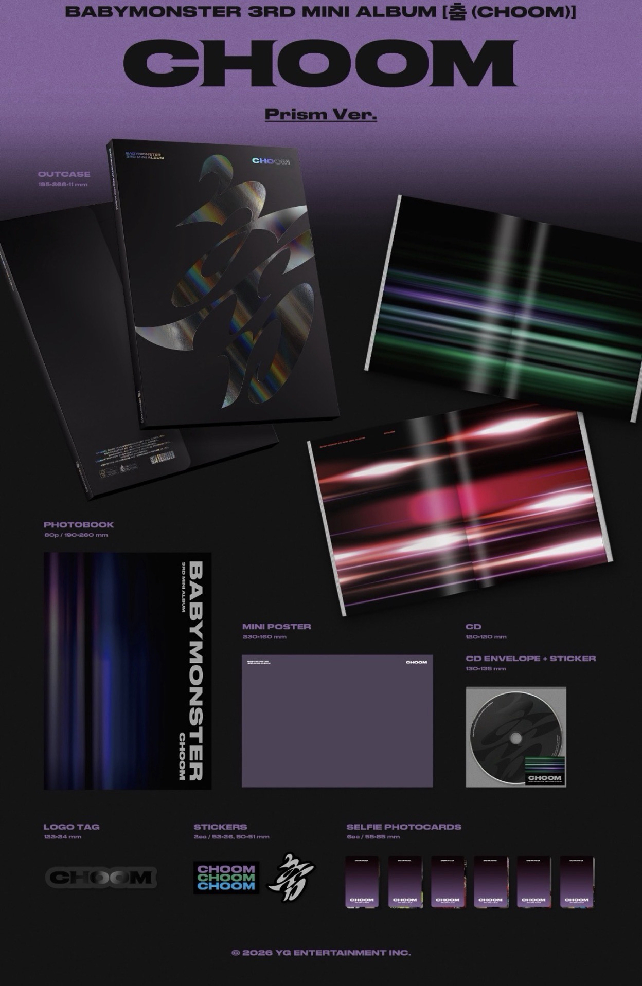 춤 CHOOM 團封 預購