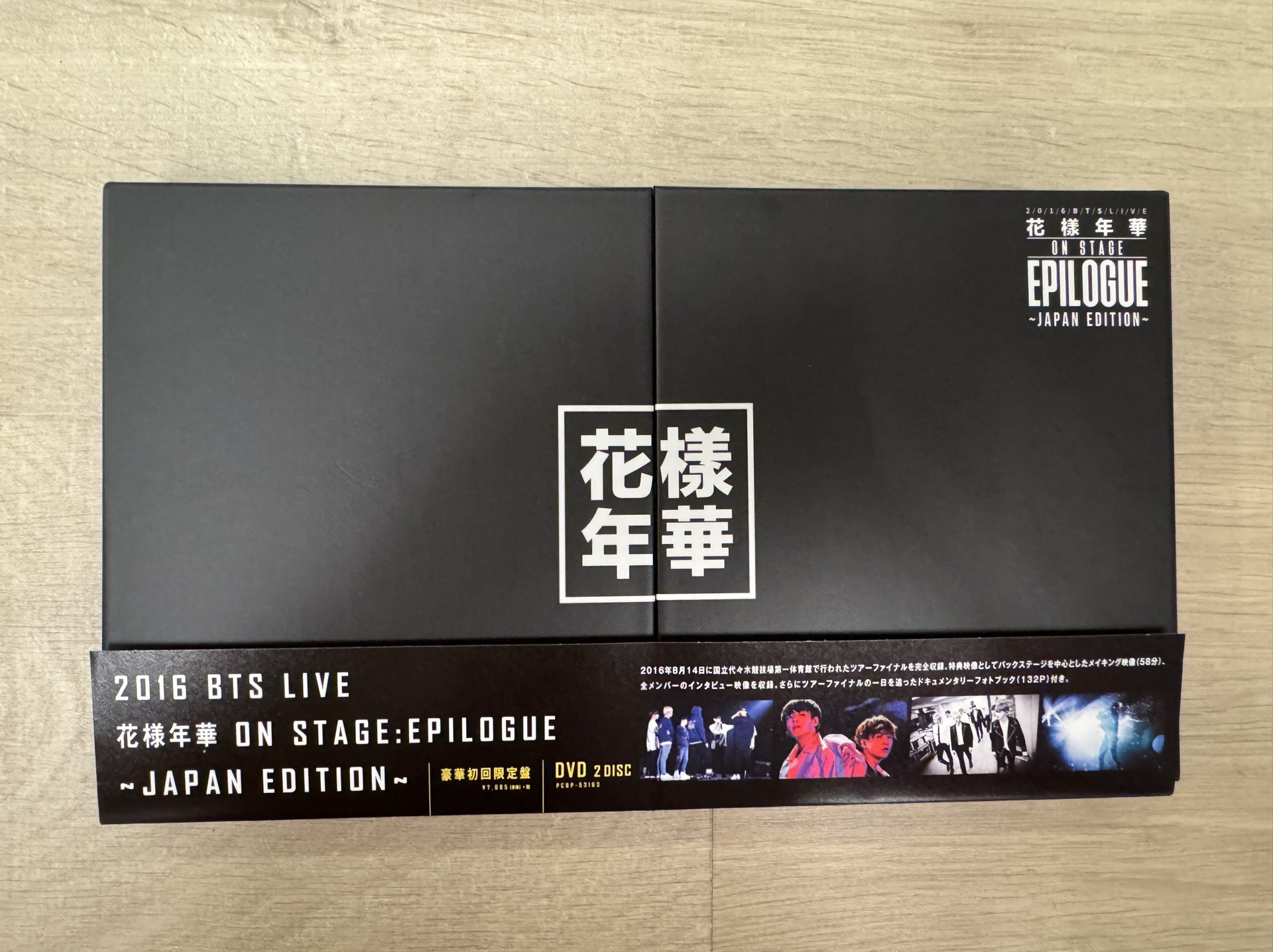 BTS 防彈少年團 花樣年華 日本 初回限定 DVD 