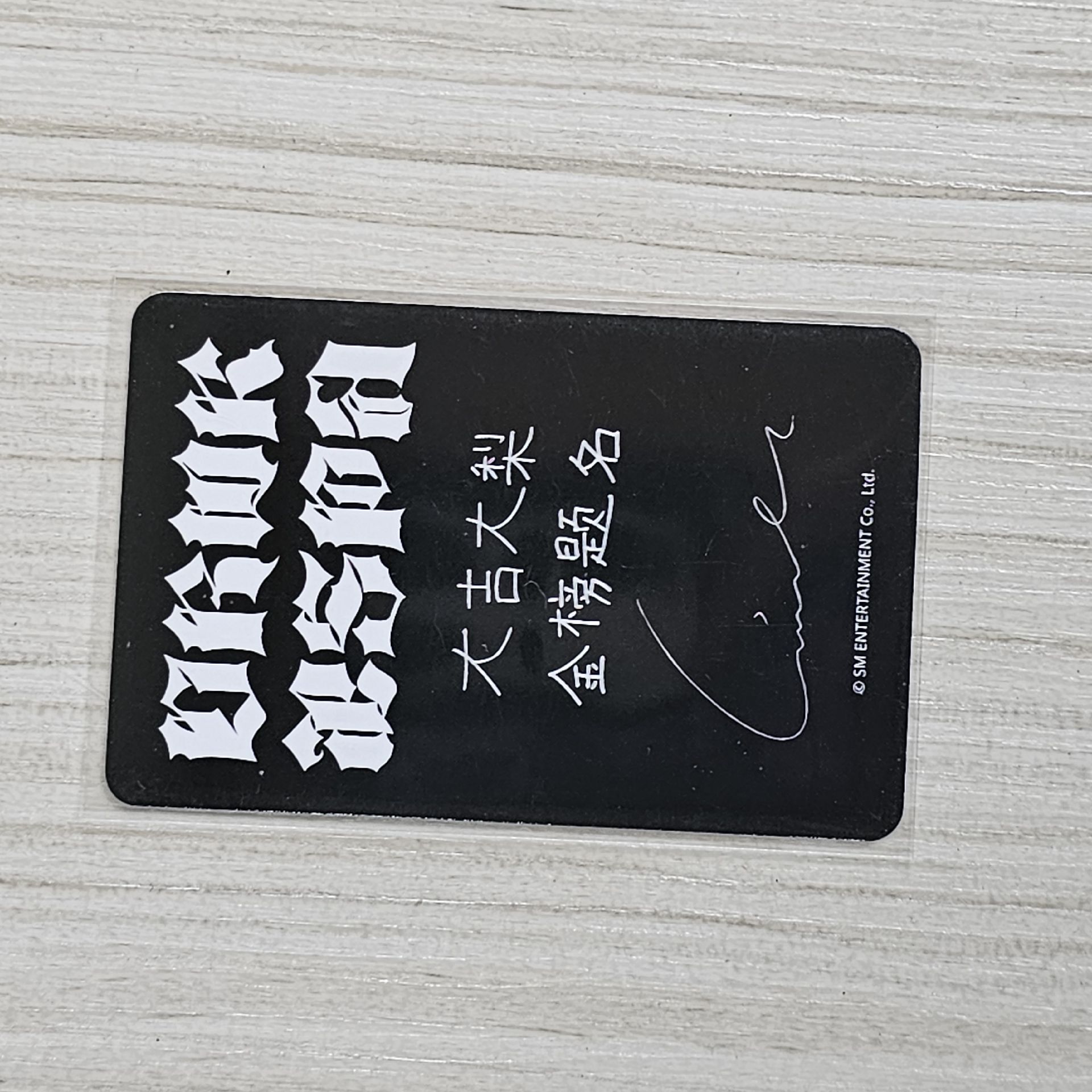 *一元起標活動*aespa 星河預售 Giselle 