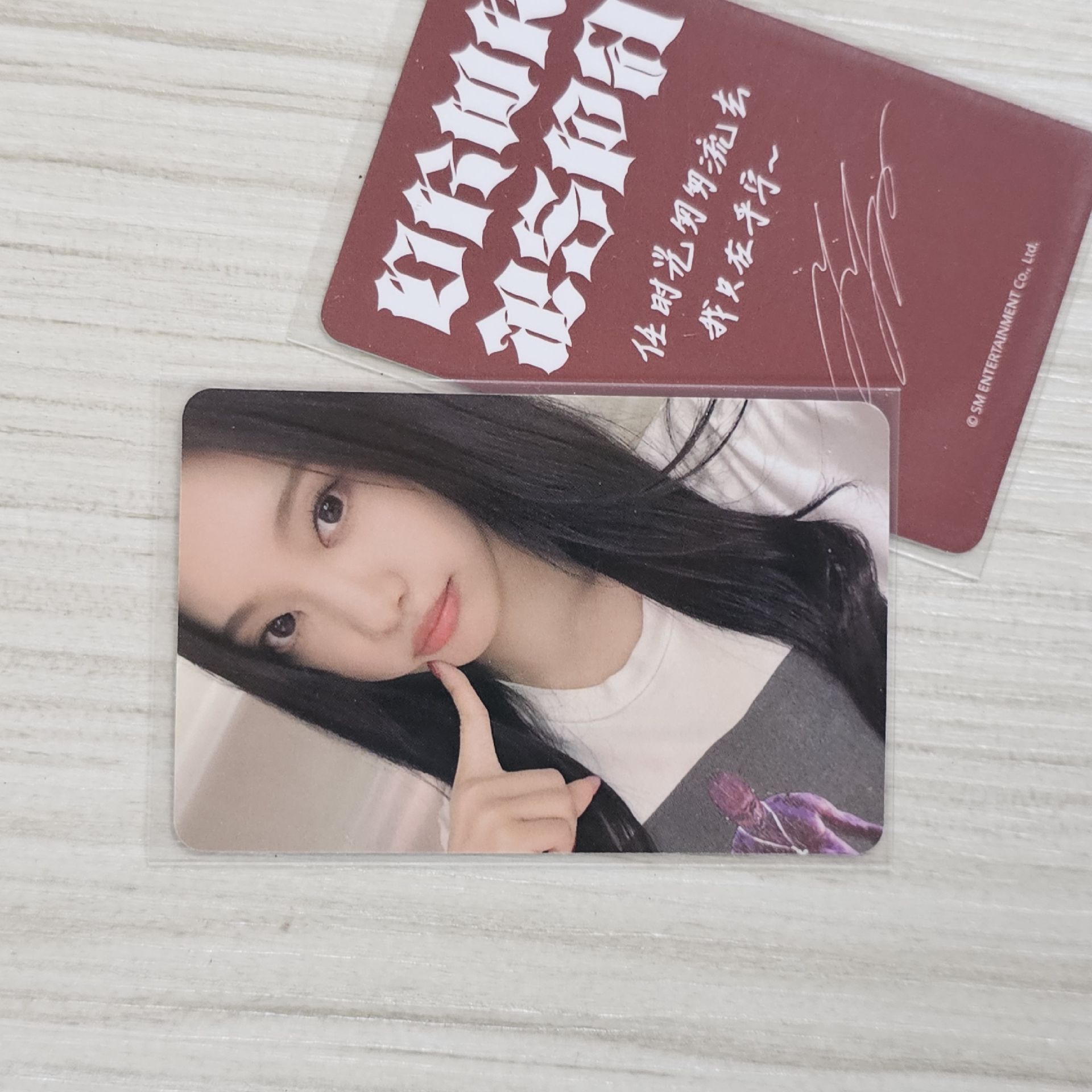 *一元起標活動*aespa 星河簽售 寧寧