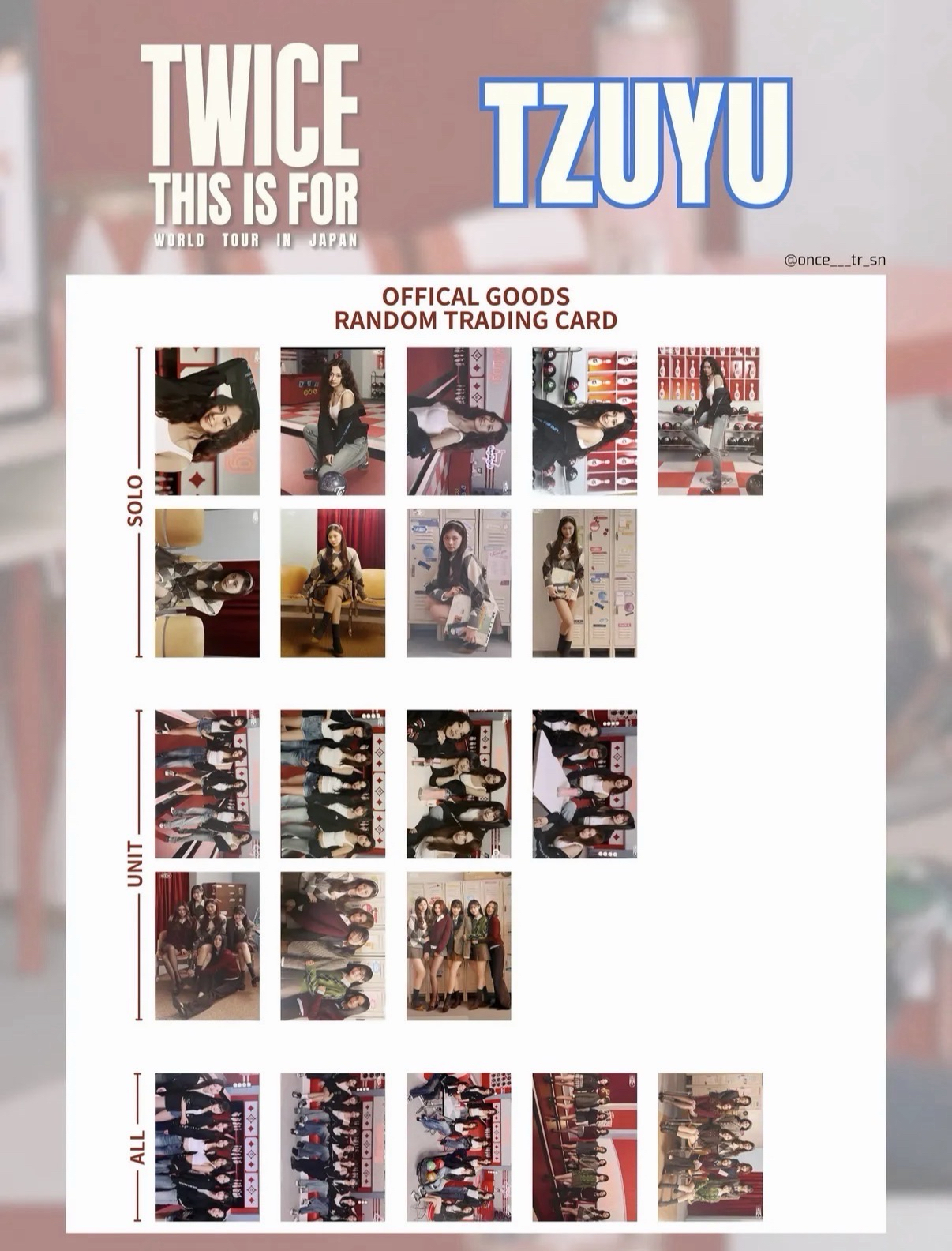 非現｜新國立 隨機明信片 大卡 子瑜個人一套9張