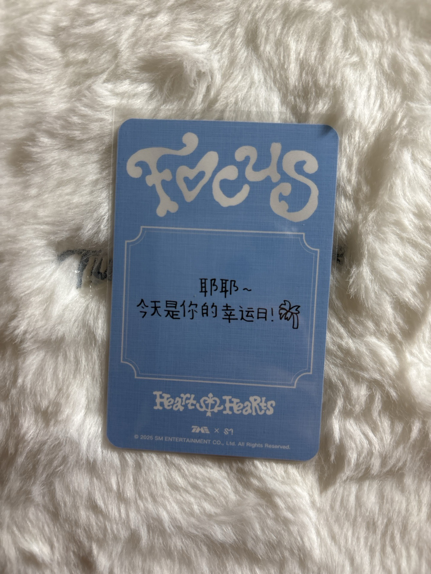 Carmen 中文卡背 Focus QQ音樂 星光卡 四星