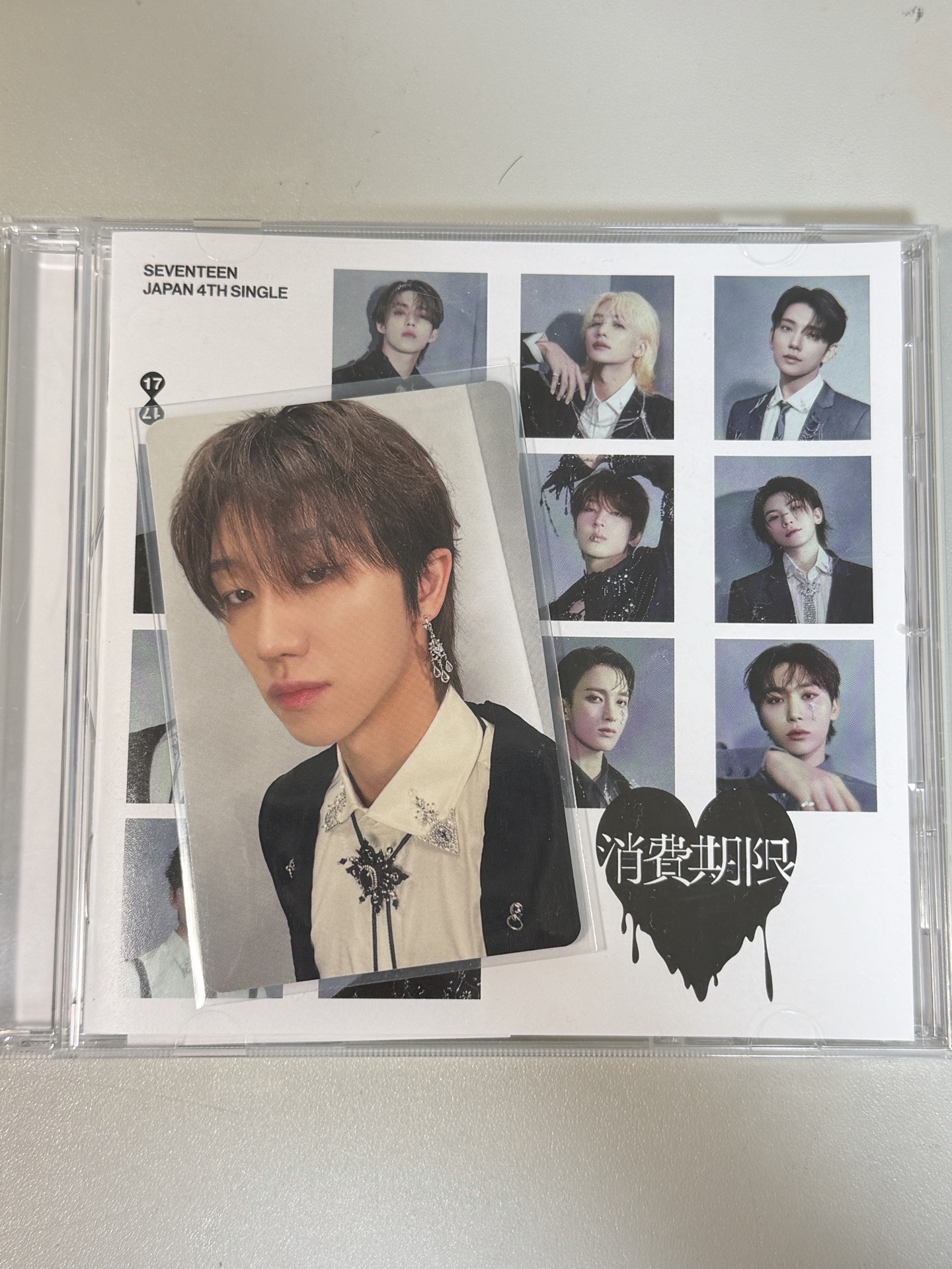 消費期限 普通盤