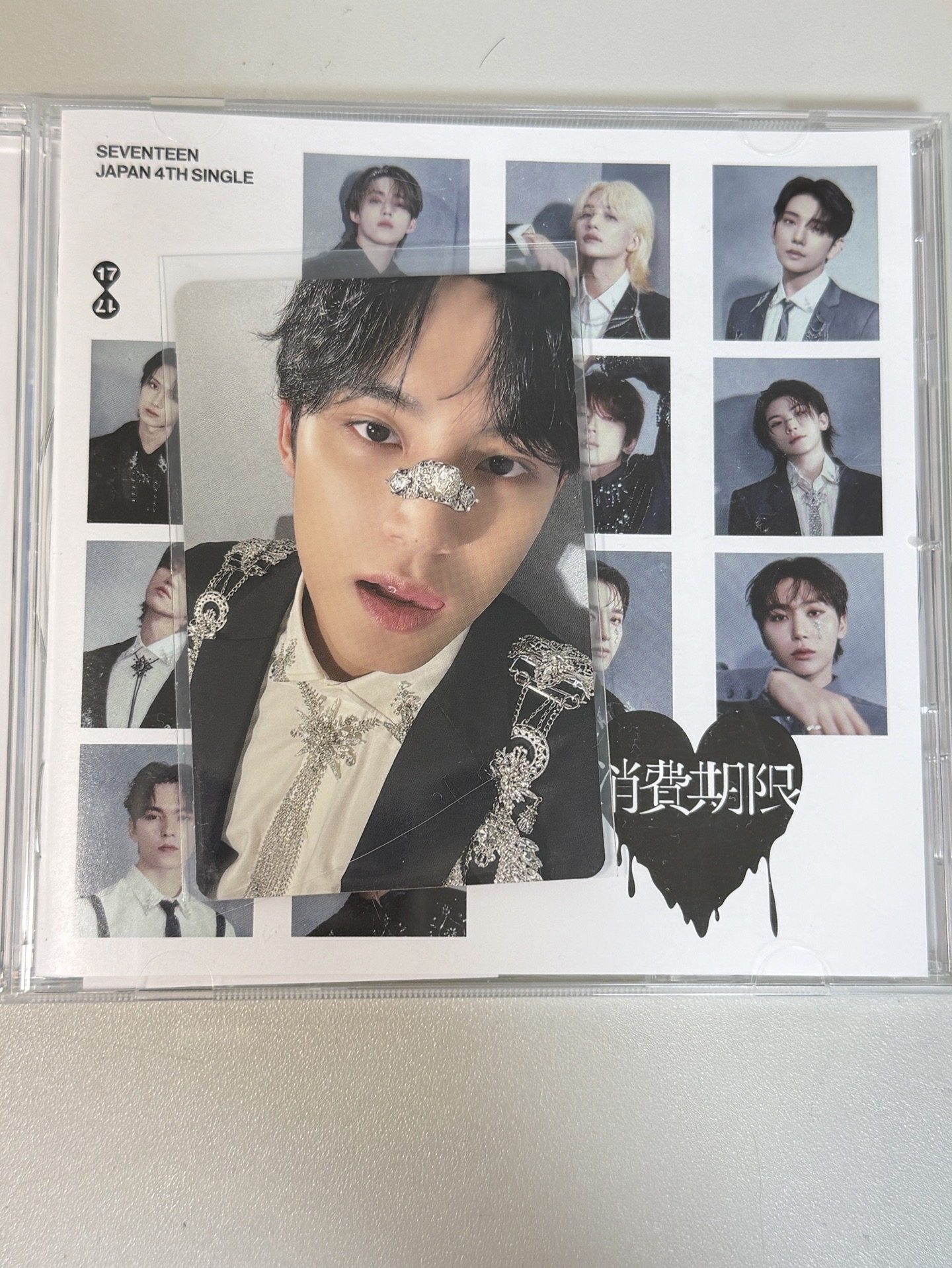 消費期限 普通盤