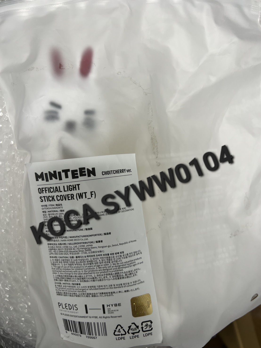 MINITEEN S.COUPS CHOITCHERRY 手燈套