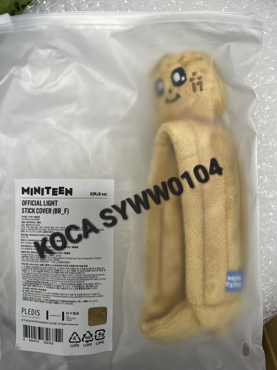 MINITEEN 珉奎 KIMJA 手燈套