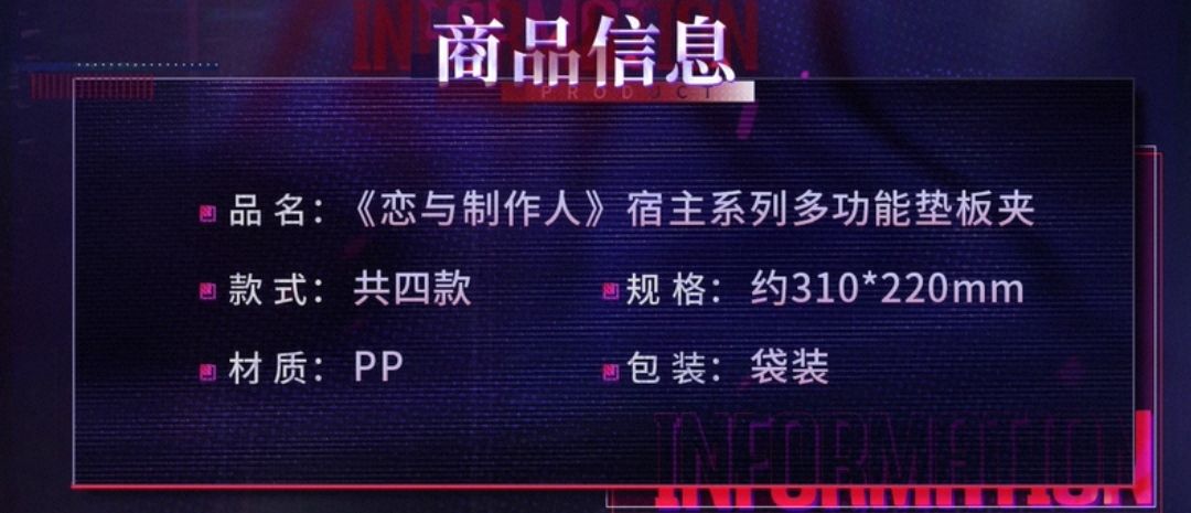 多功能墊板夾