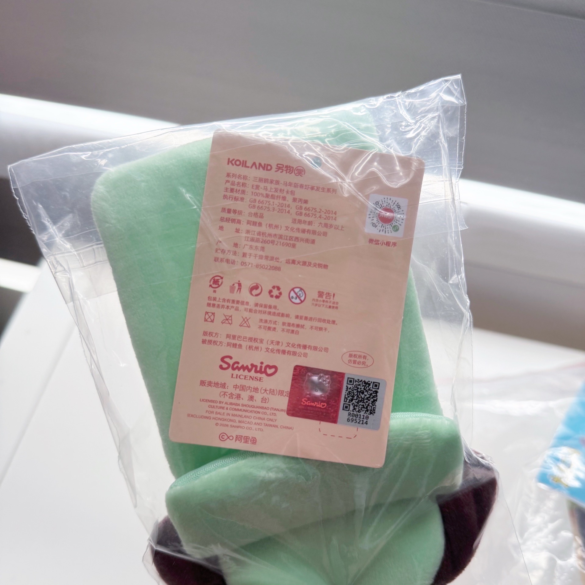 ୨୧ 帕恰狗卡套ꕤ⋆.˚ 