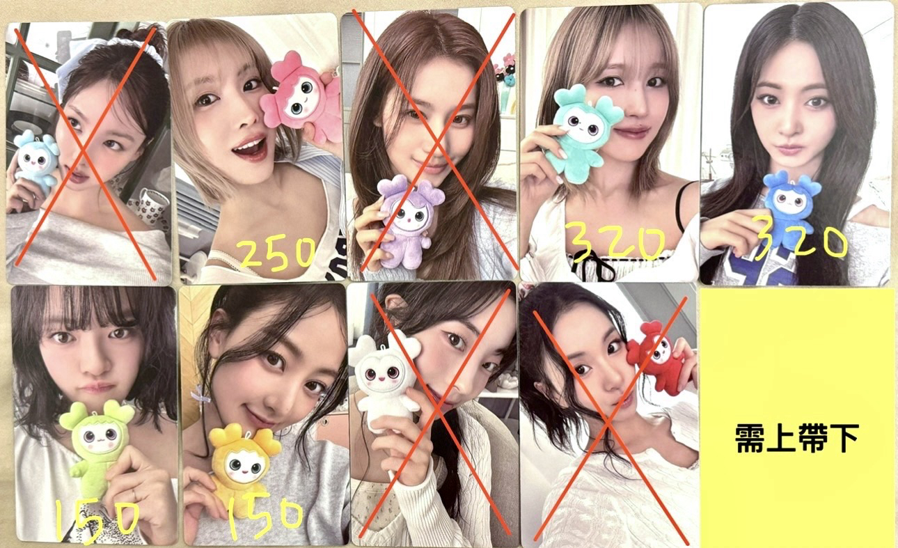 五期會員禮 小卡 需上帶下