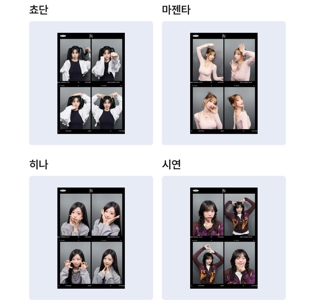 QWER ROCKATION Snapism 小卡 四格貼紙