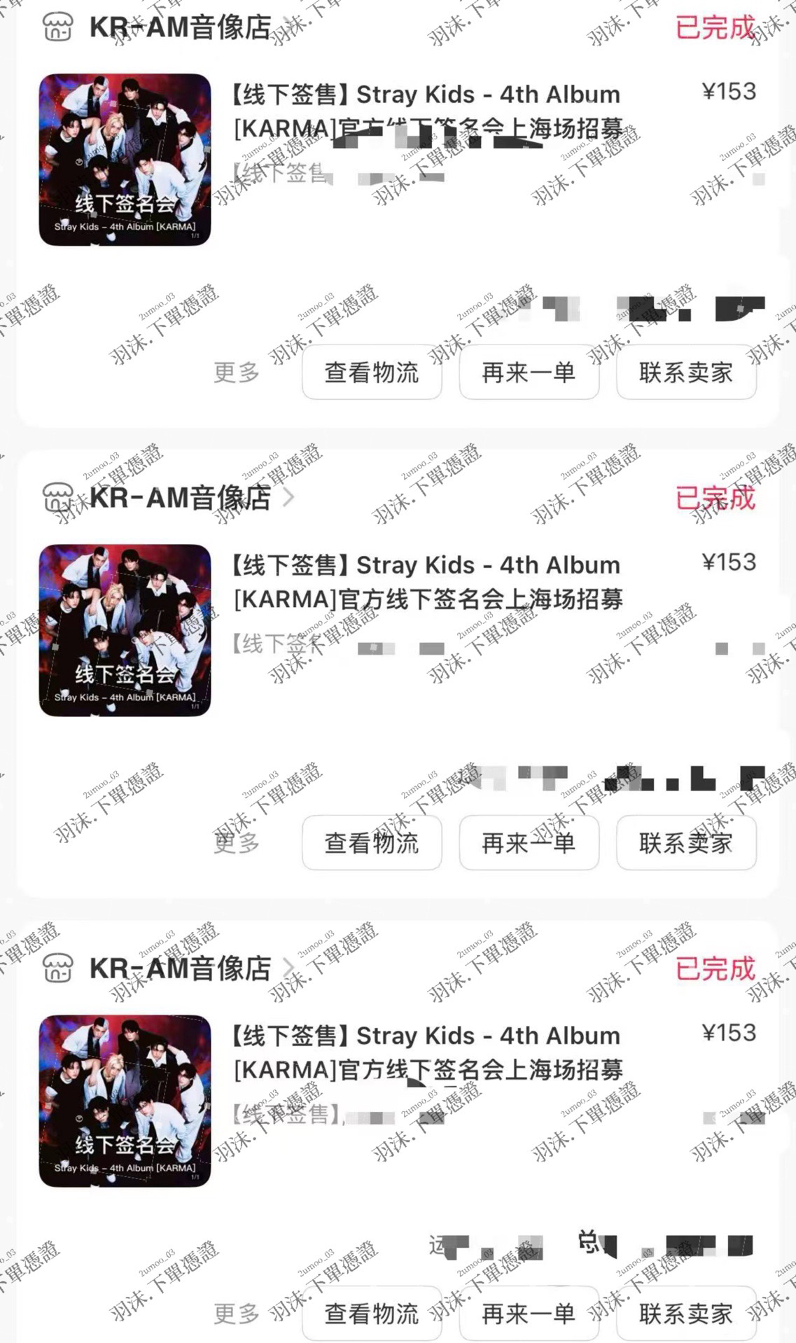 Stray Kids KMS上海線下簽售卡1.0 僅庫存