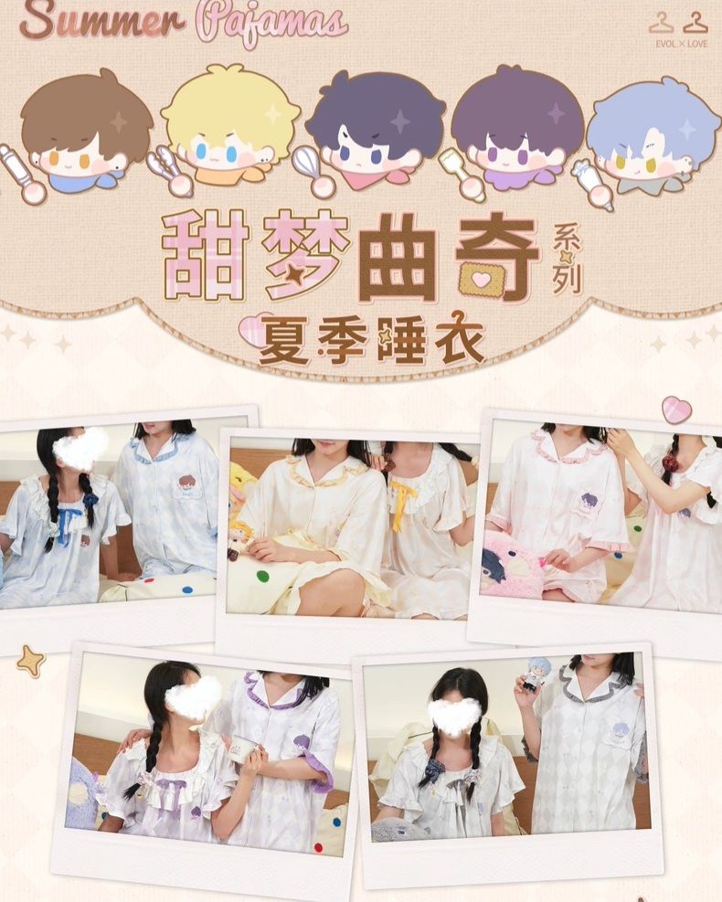 甜夢曲奇系列
