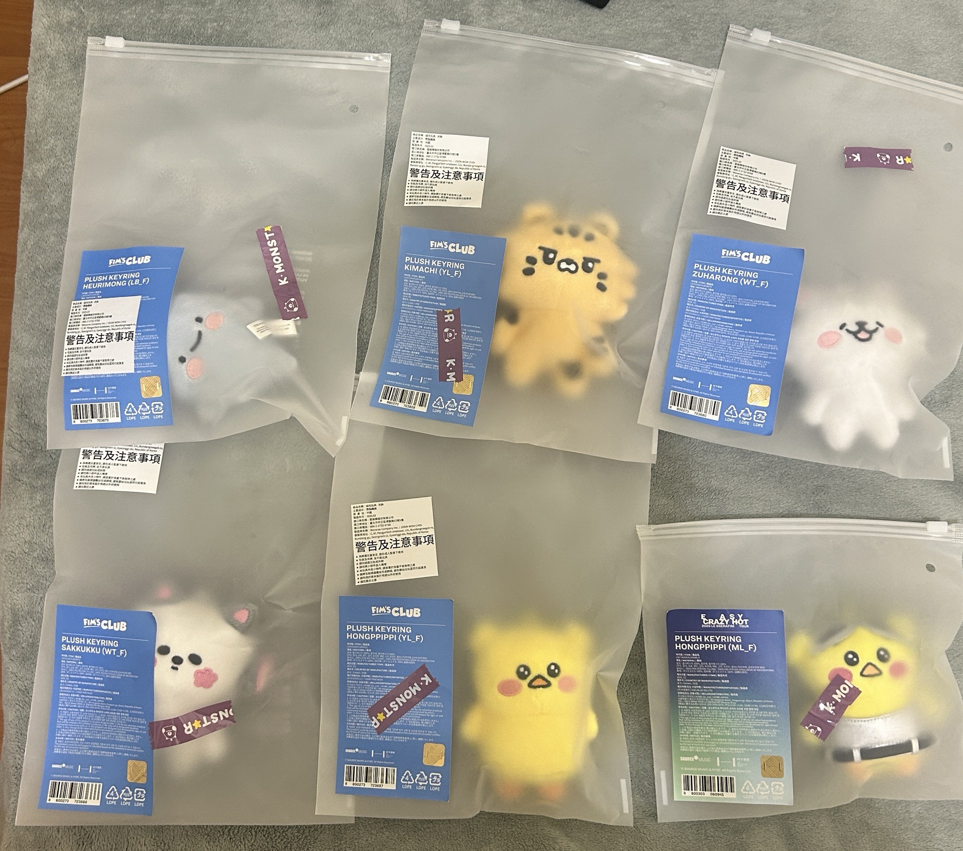 原皮娃一套 +世巡恩採