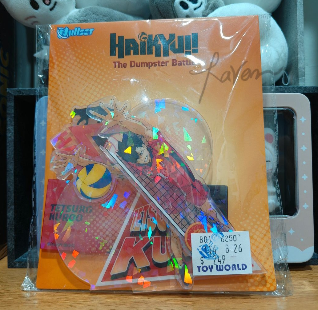 全新未拆 垃圾場的決戰 黑尾鐵朗 立牌