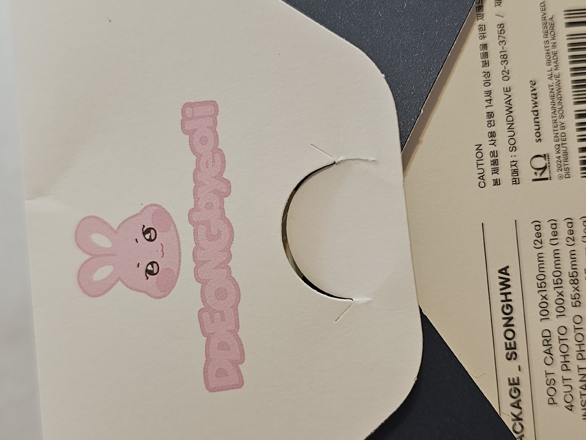 aniteez in illusion 星化照片組