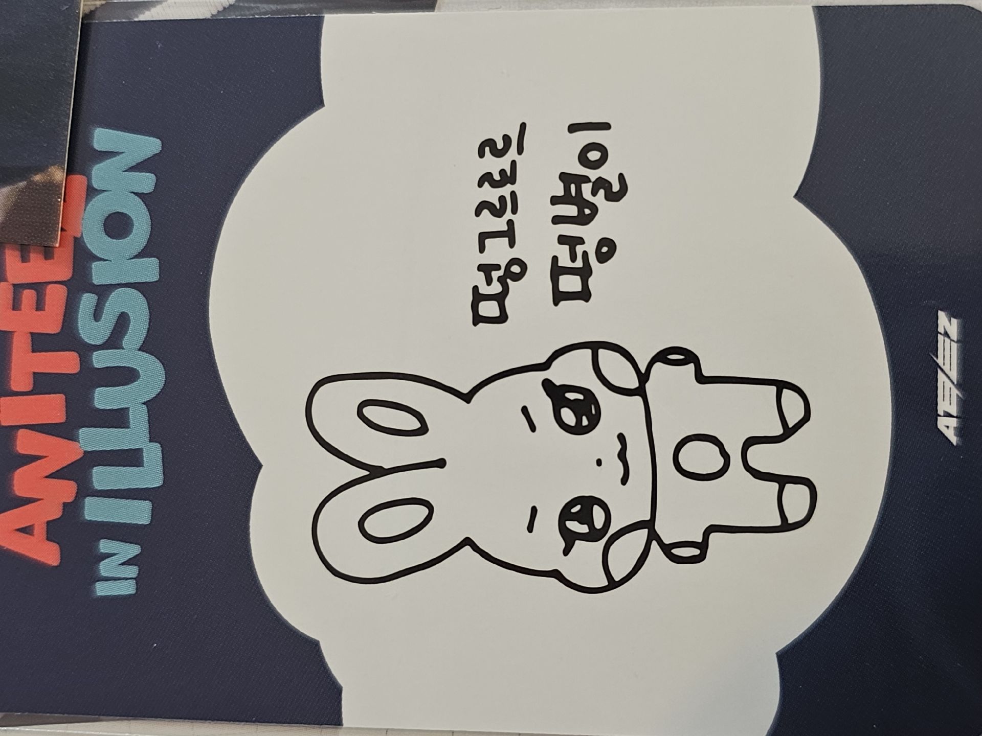 aniteez in illusion 星化照片組