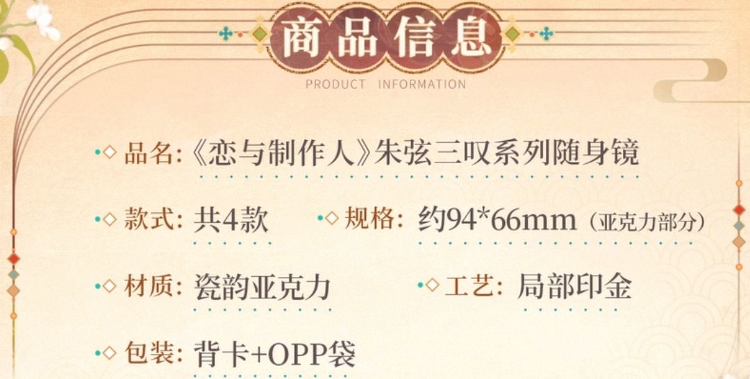 隨身鏡