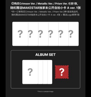 WVS/MS 預售 迷三 團封