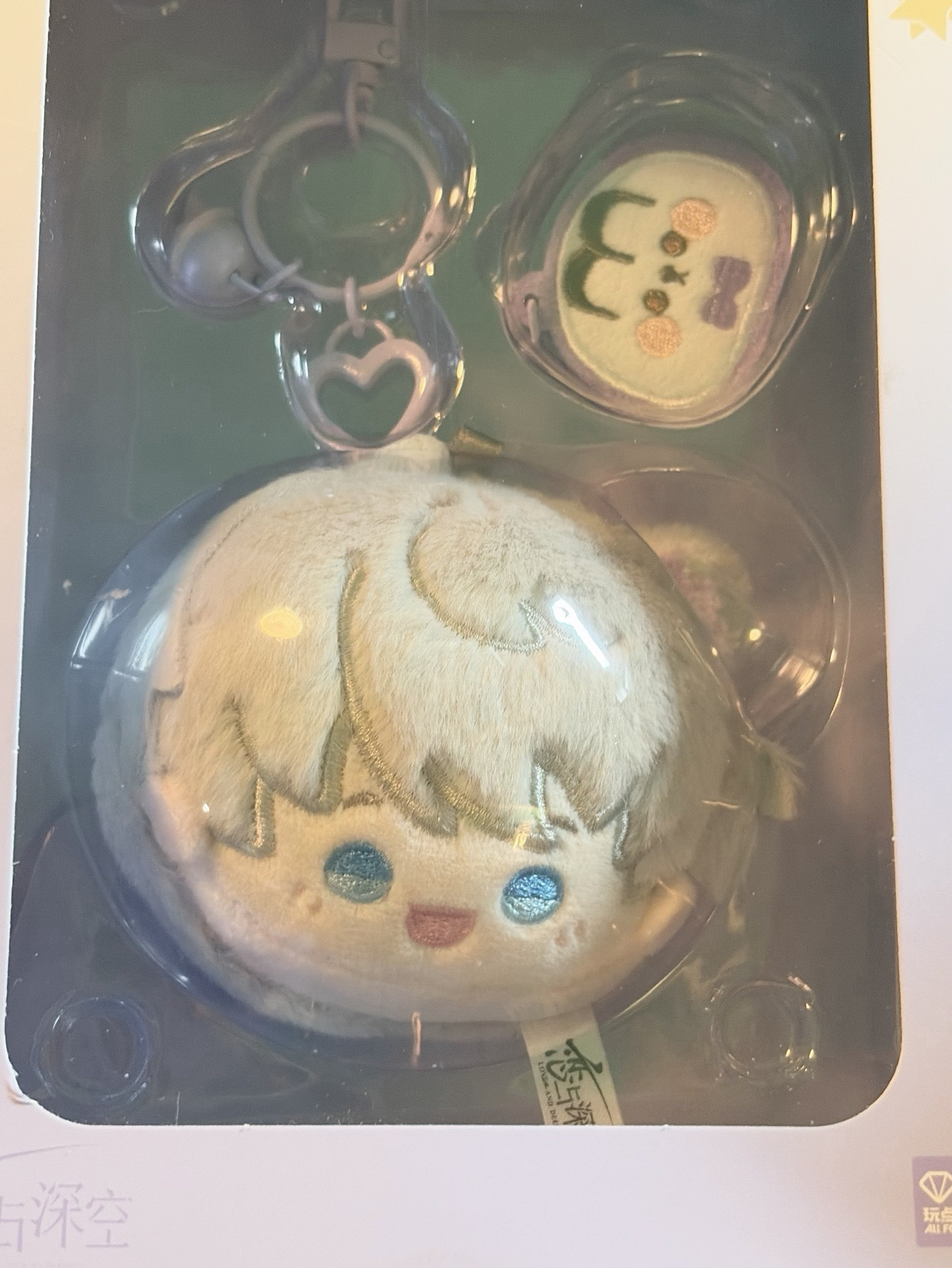 戀與深空 沈星回 玩心時光團子 吊飾 娃娃 掛件