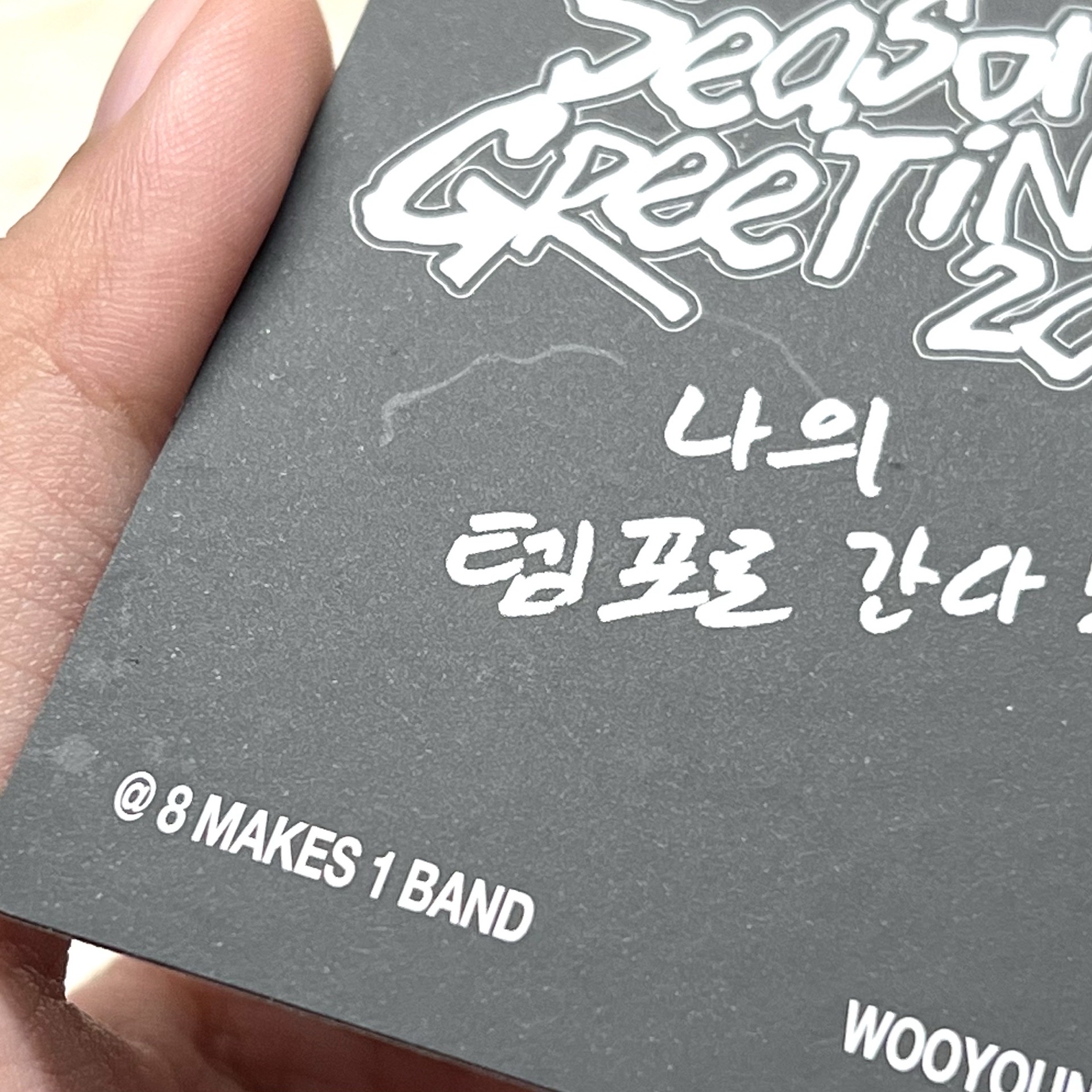 樂團牙刷榮🐈‍⬛