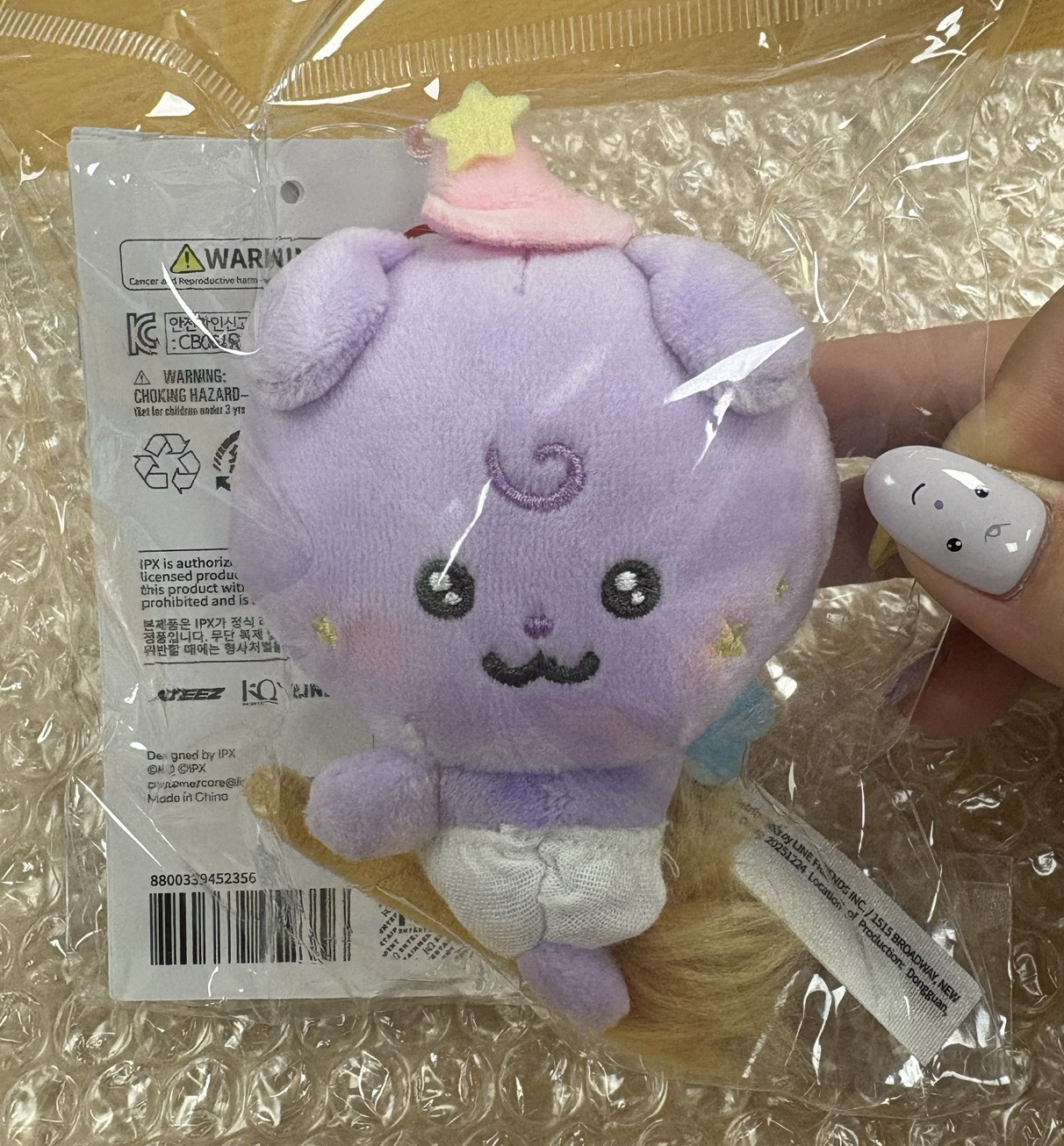 MIGHTEEZ 掃帚尿布娃 傘