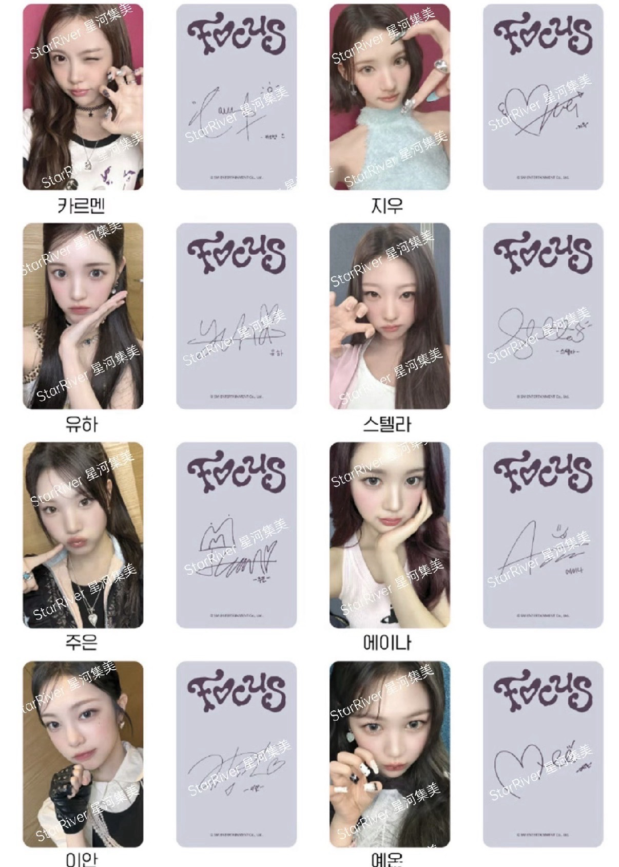 H2H SR2.0 A版簽售卡