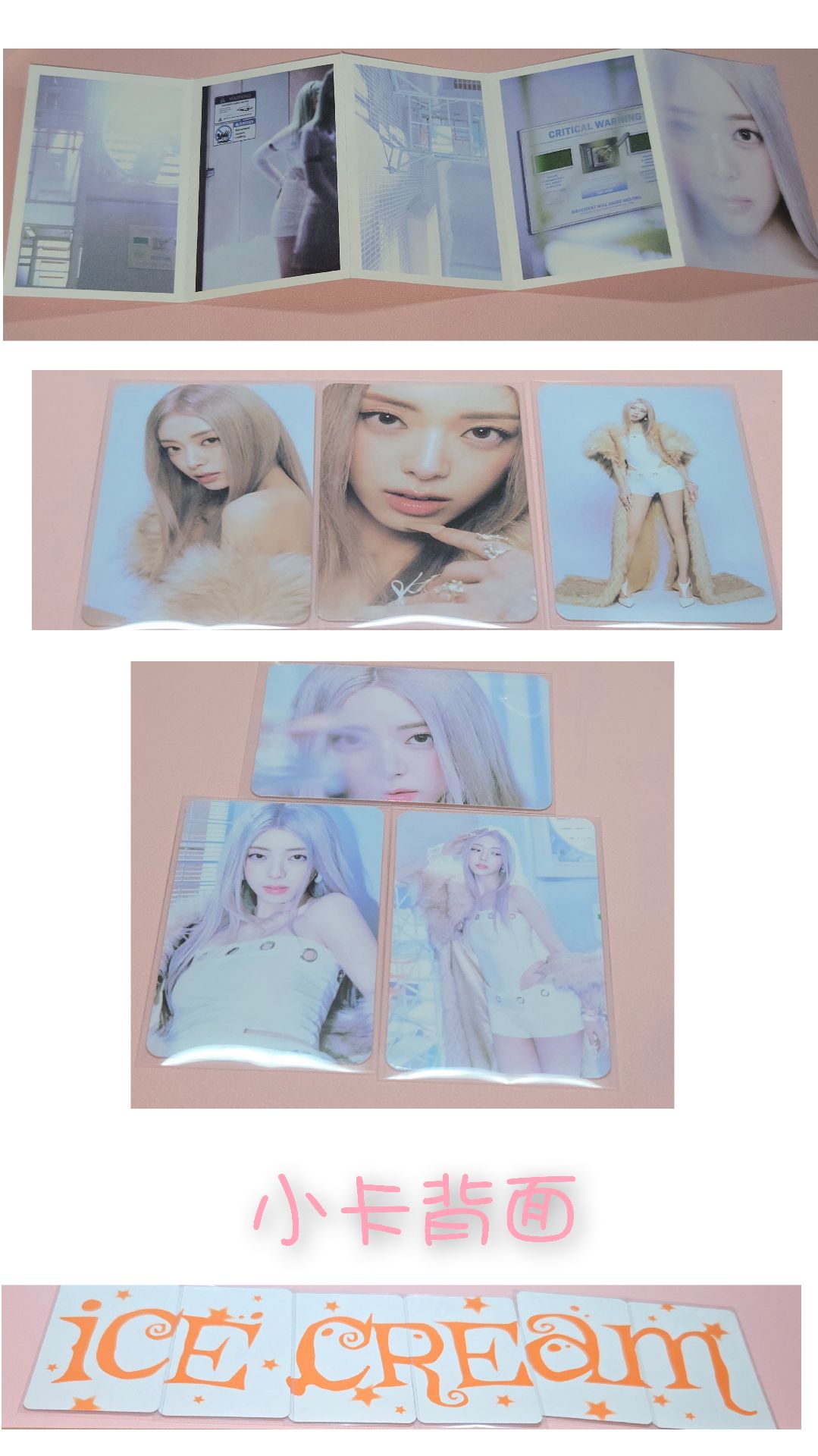 Yuna專卡 概念照 6張