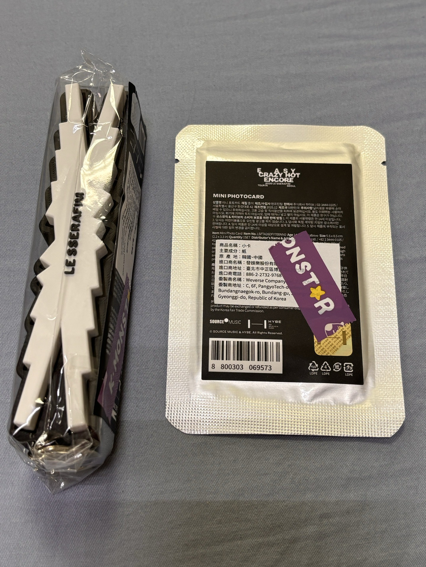 LOGO按鍵鑰匙圈+未拆安可卡包