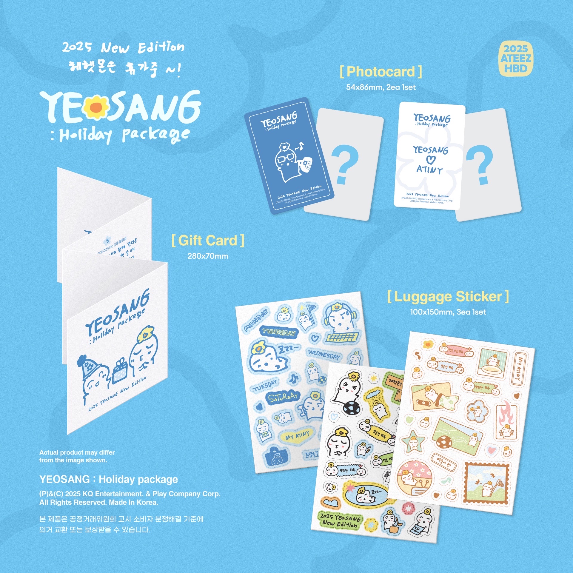 [YEOSANG] : Holiday package 生日禮盒 25年 BIRTHDAY MD