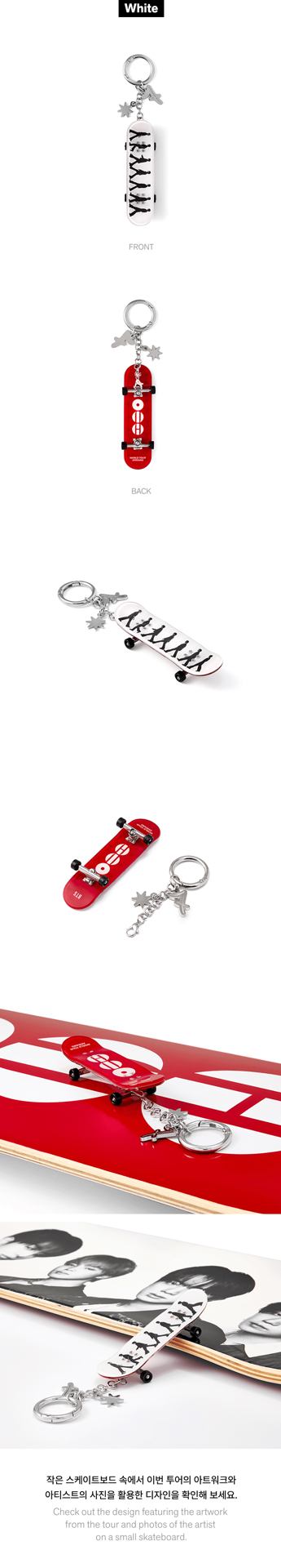 BTS｜ARIRANG 迷你滑板鑰匙圈