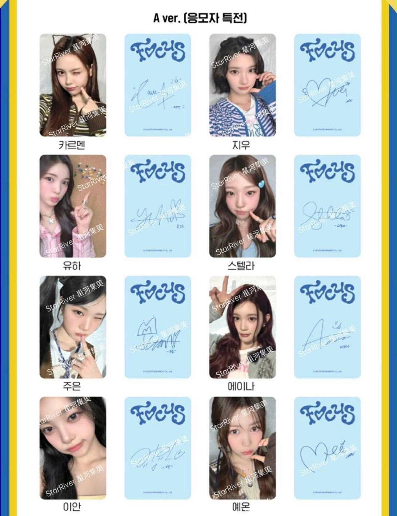 Focus sr 線下3.0 簽售卡 