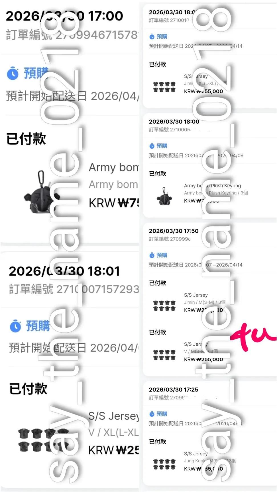 BTS 球衣/炸彈娃