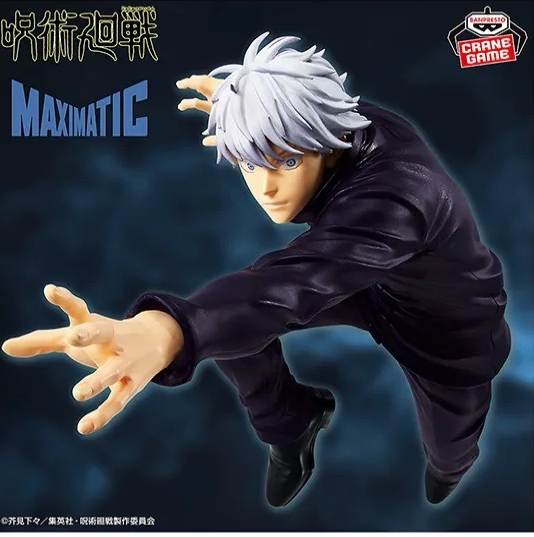 BP景品 咒術迴戰 MAXIMATIC 五條悟Ⅱ 眼鏡牌 BANPRESTO 2509