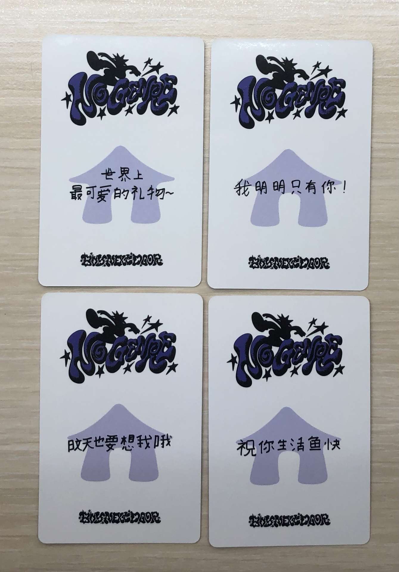 BND 中文卡背 yzy 北京抽選卡 糖葫蘆