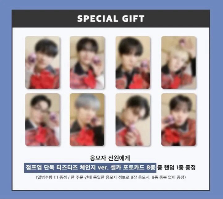 非現-守護甜心一套