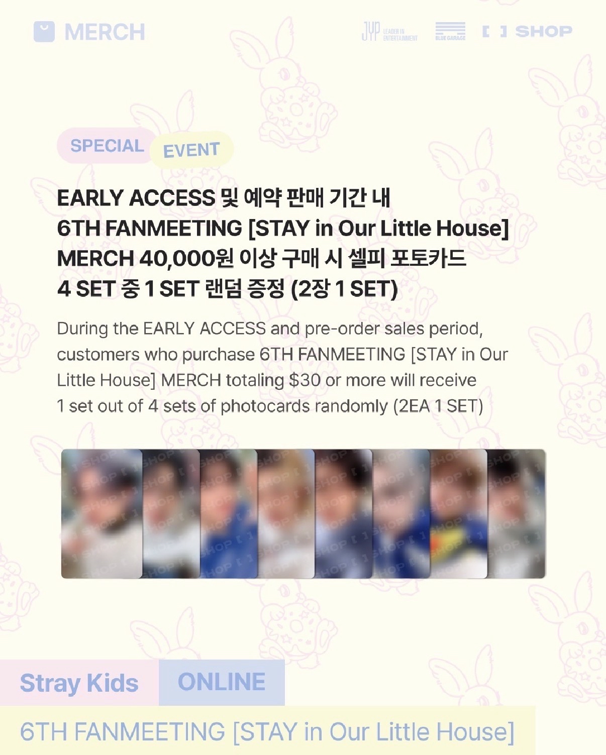 6th 線上／線下滿額玟