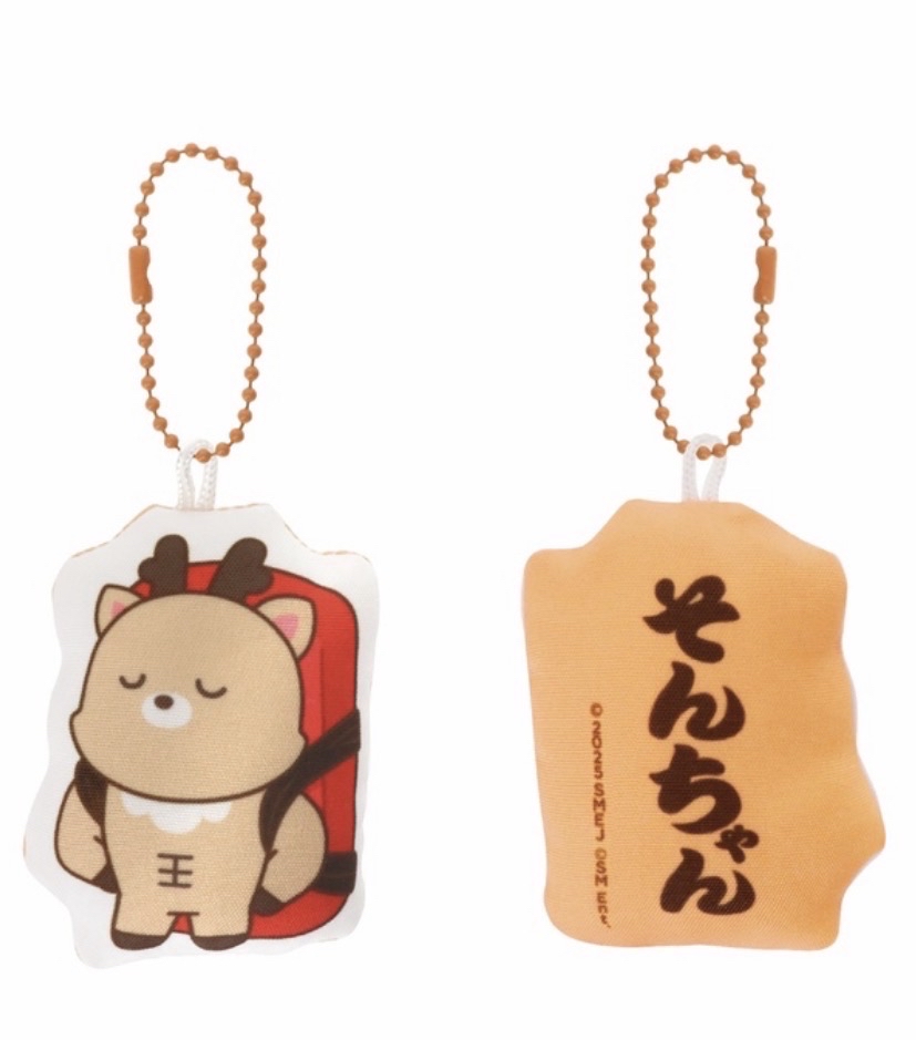 成燦壽司軟墊鑰匙圈