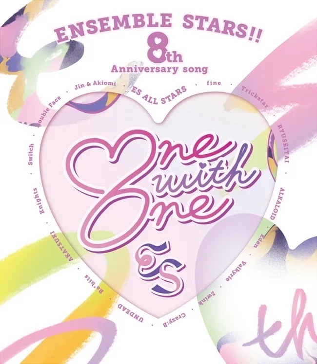 ES 8th Anniversary