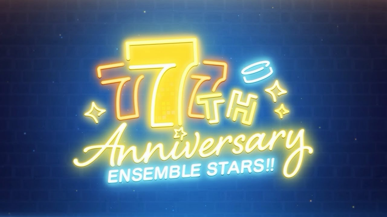 ES 7th Anniversary