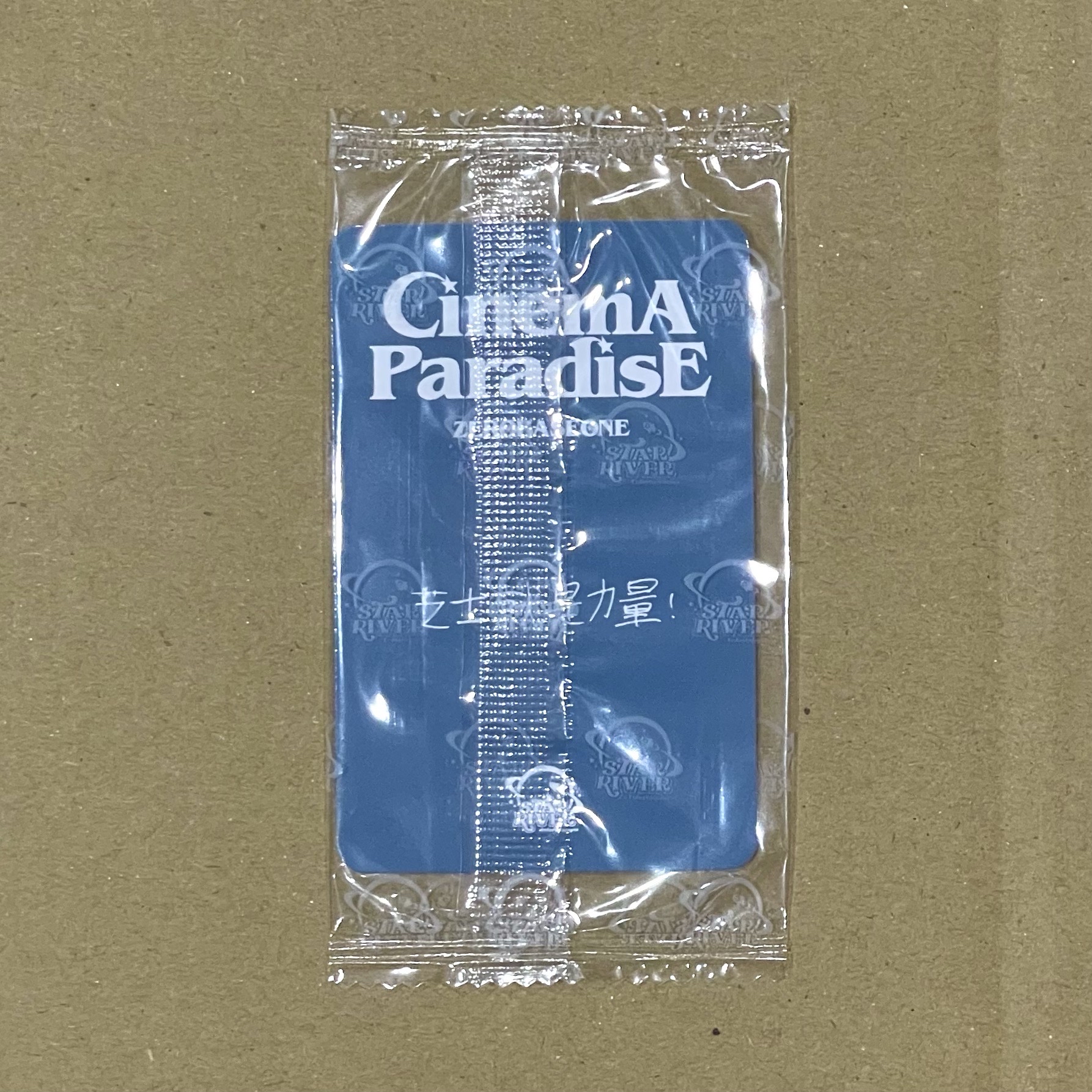 ZB1 金地雄 迷四 星河3.0 七夕玫瑰🌹ver. 中背 芝士就是力量！🧀