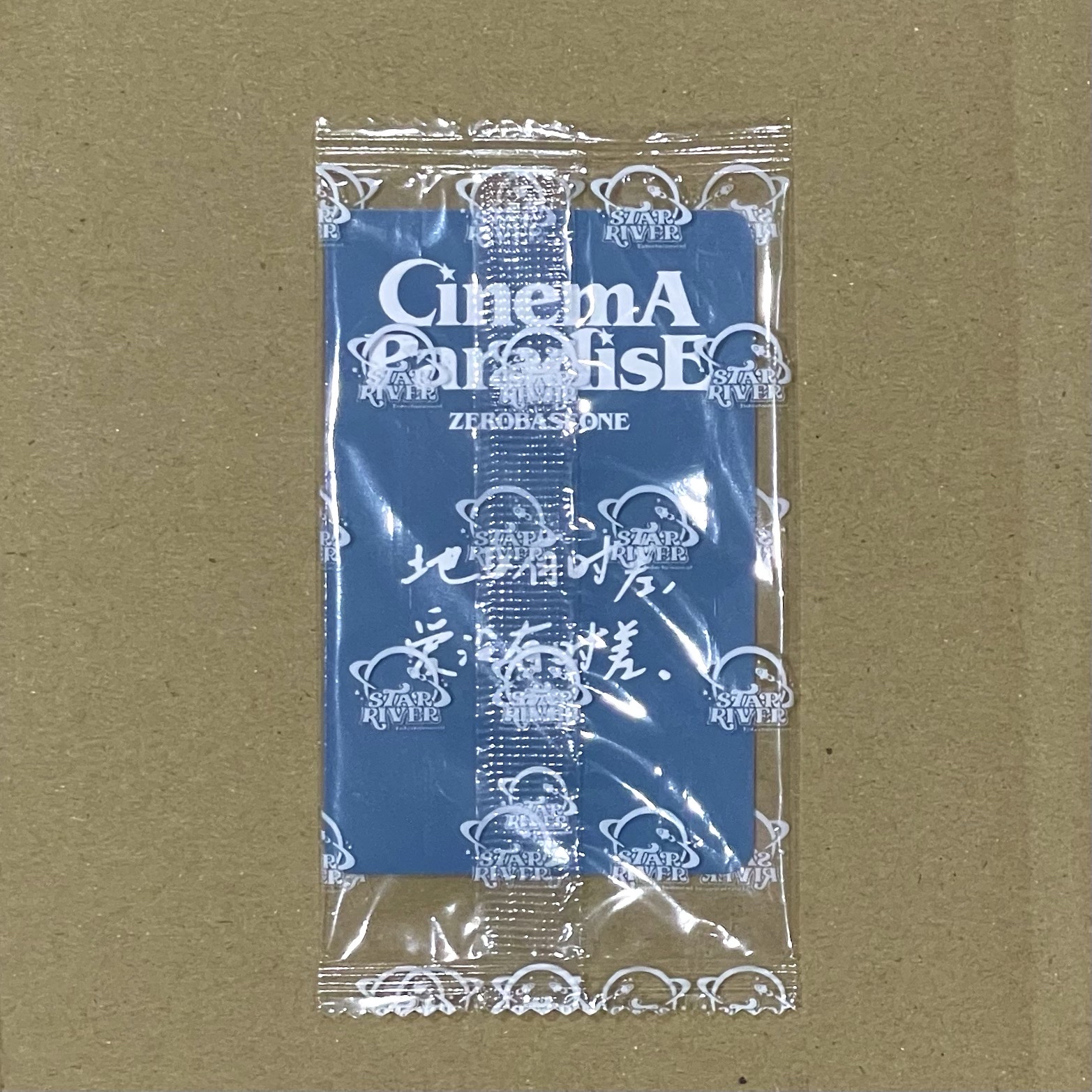 ZB1 章昊 迷四 星河3.0 七夕玫瑰🌹ver. 中背 地區有時差 愛沒有時差🫶