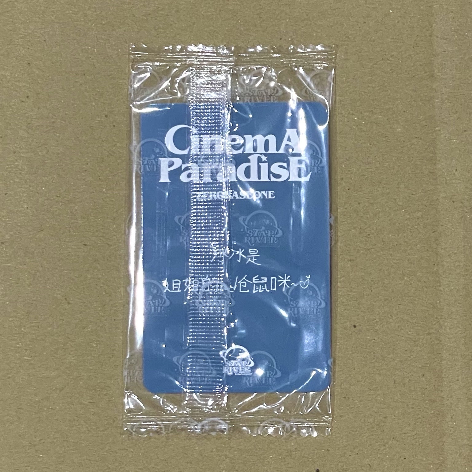 ZB1 成韓彬 迷四 星河3.0 七夕玫瑰🌹ver. 中背 冰冰是姐姐的bad倉鼠咪~♡ 🐹