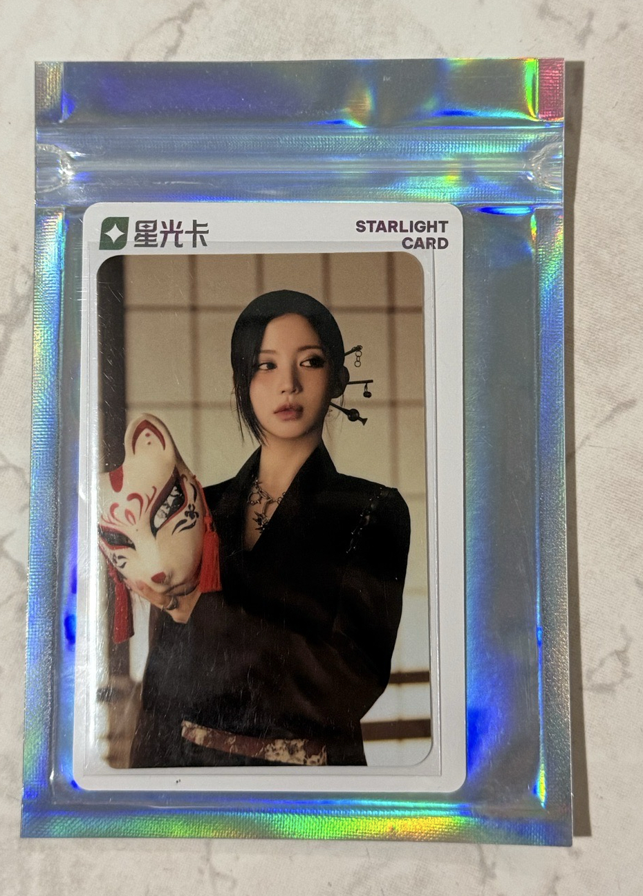 星光卡角⭐️