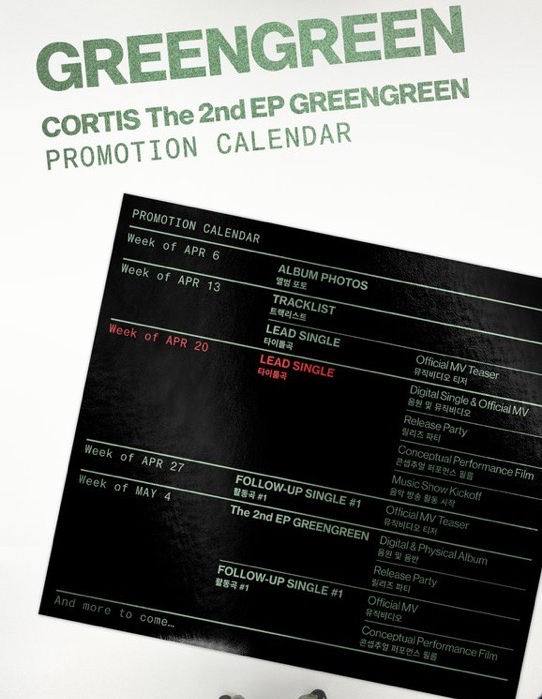 GreenGreen黑膠（未拆）