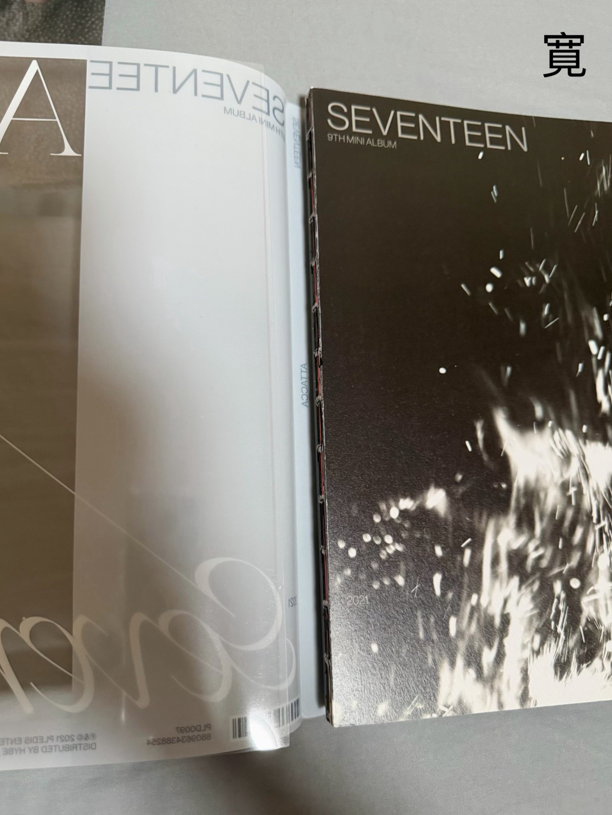 Seventeen Attacca 迷九空專｜含透卡